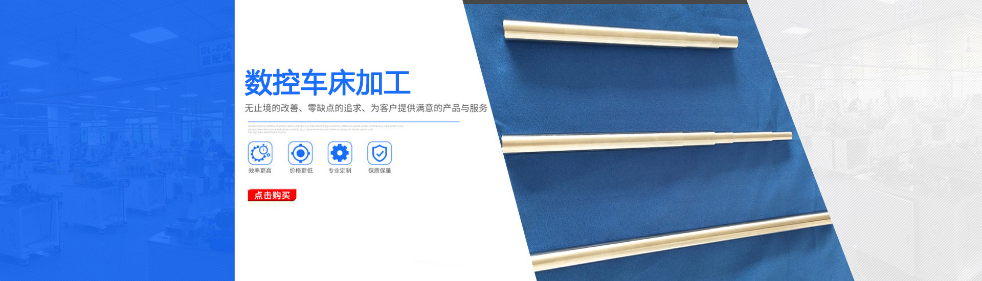 東莞數(shù)控車(chē)床加工